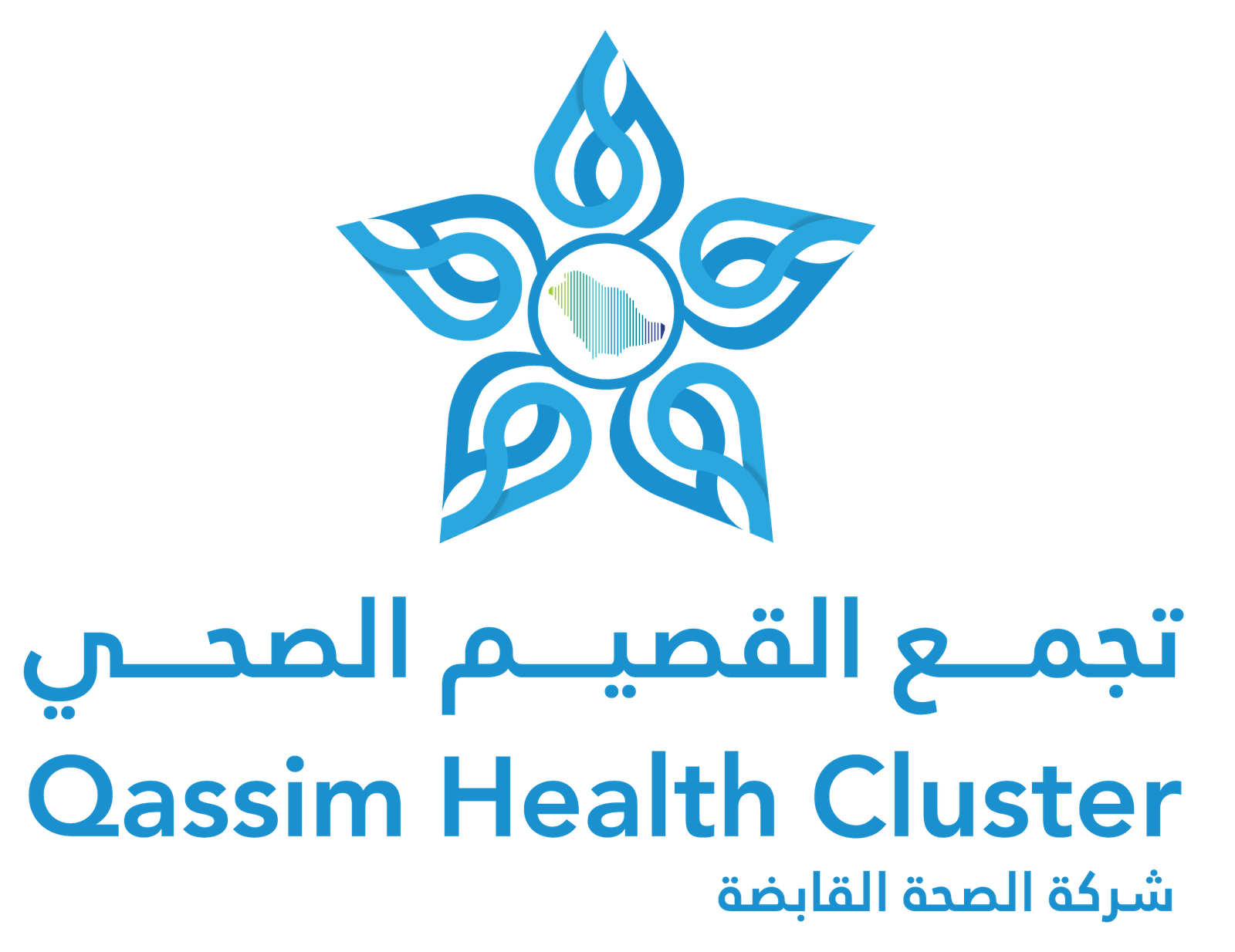 Qassim Medical Cluster